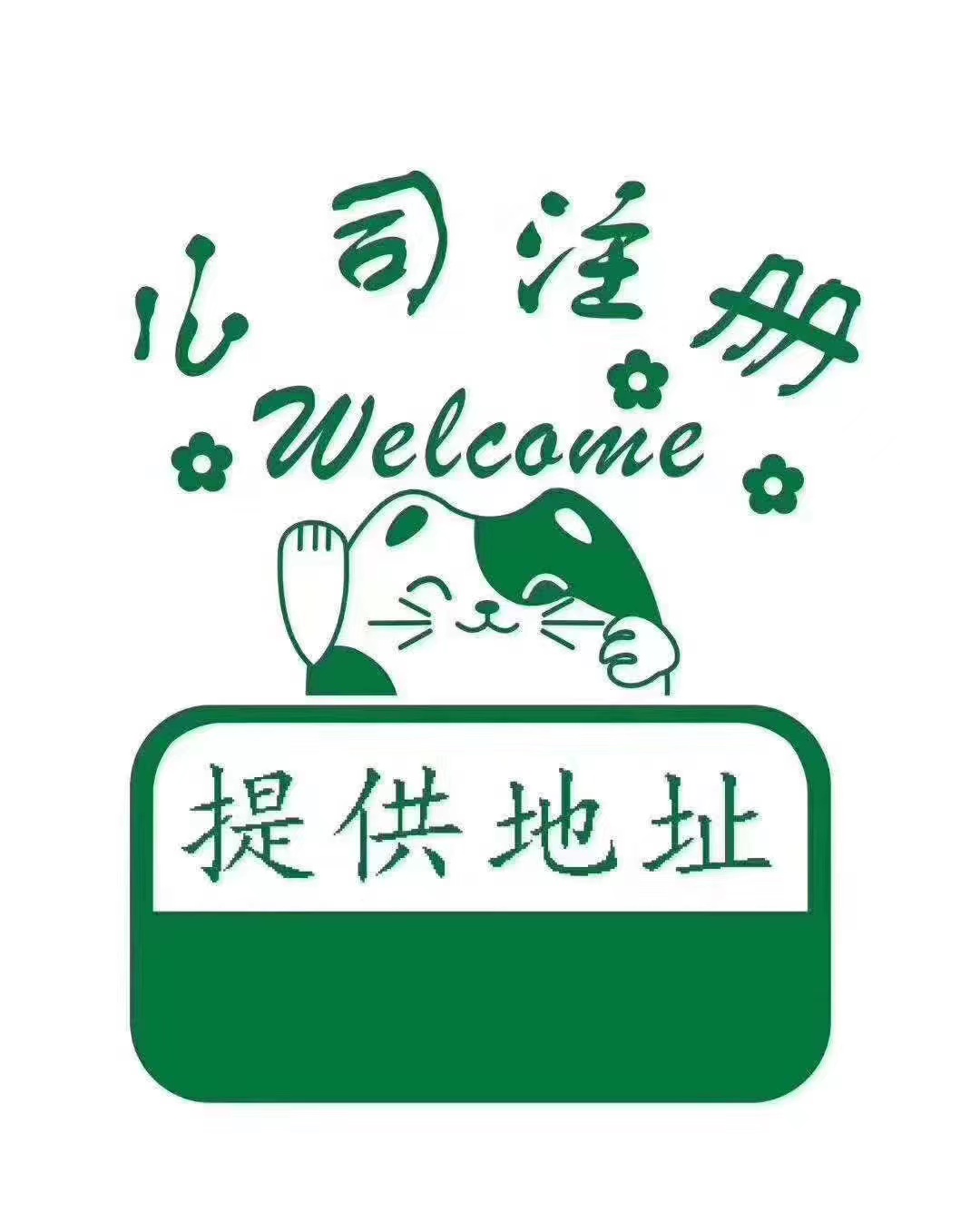 大连什么事情是你当了老板才知道的？