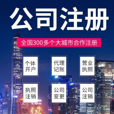大连苏州经营异常可以保留多长时间？