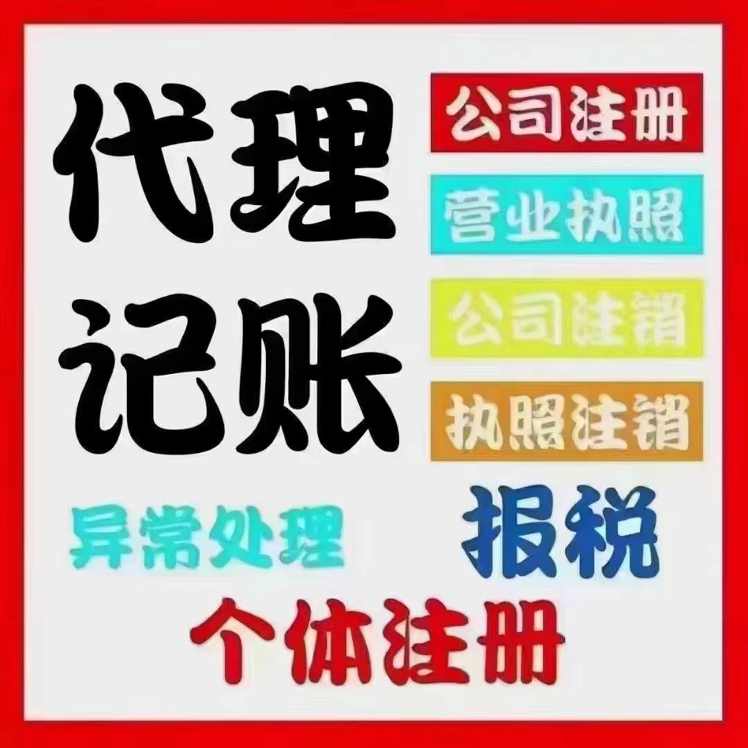 大连真的没想到个体户报税这么简单！快来一起看看个体户如何报税吧！