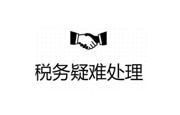 大连公司异常没事吊销麻烦就大了！