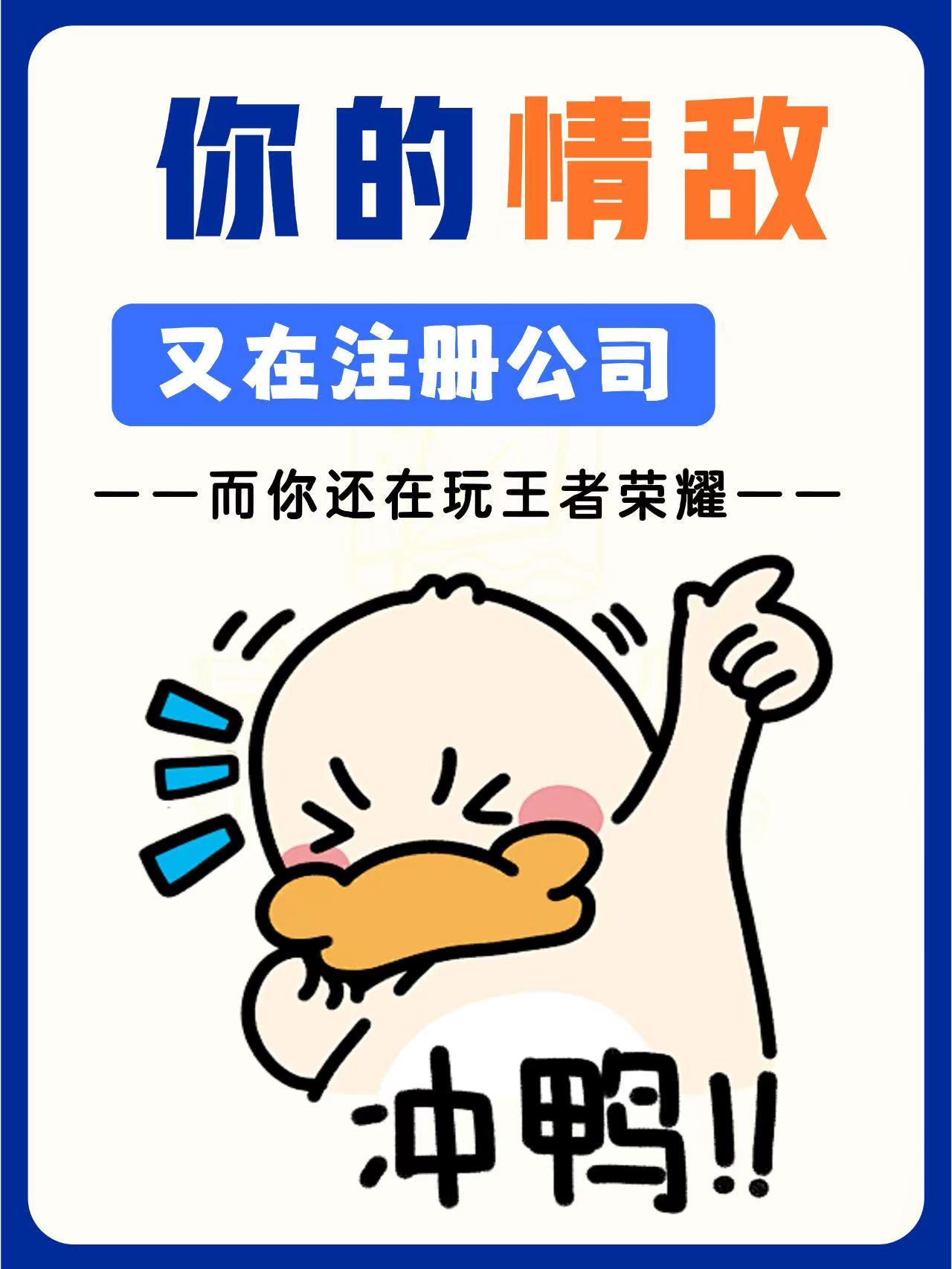 大连新公司法下，老板名下多个关联公司税务风险！