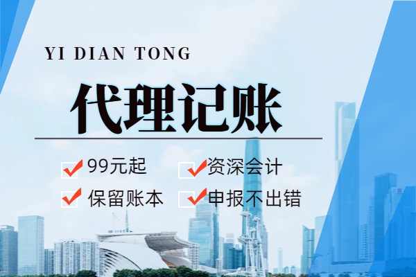 大连为什么企业要选择高端财税服务#苏州财务公司