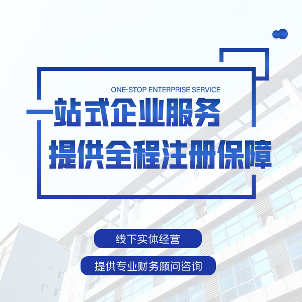 大连税负率是什么？低了有什么风险？