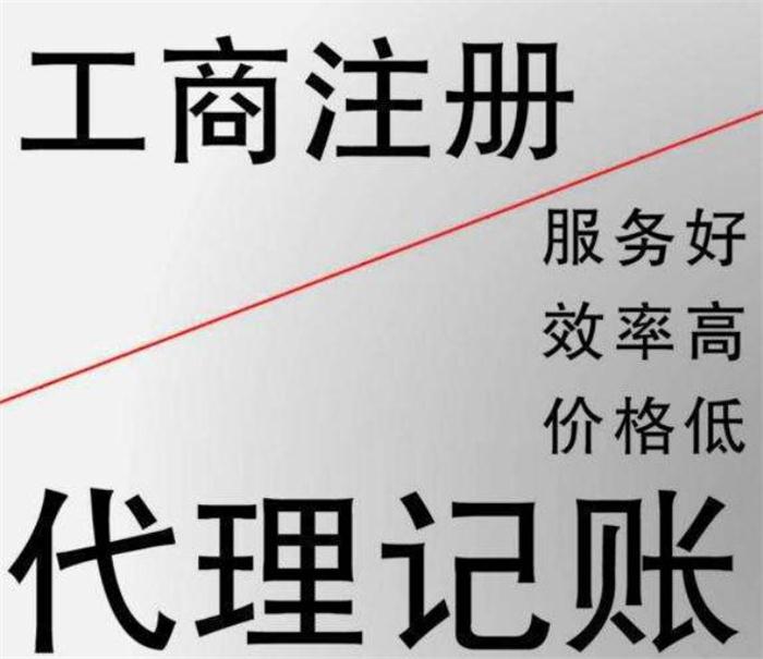 大连小规模季度30万免税的四个误区，老板您真的搞明白了吗？